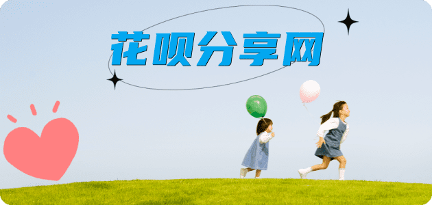 济南信用卡商家平台☀️诚信信用卡24小时在线接单 - 朔州信用卡